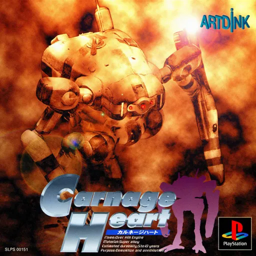 Carnage Heart Extra (Japan)